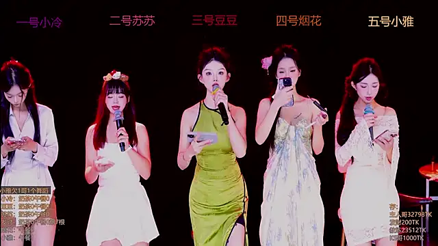 Sweet--Baby online show from November 8, 2025, 1:17 am