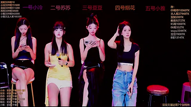 Sweet--Baby online show from November 21, 2025, 1:26 am