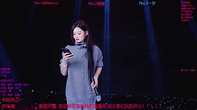 Amazing-001 online show from November 9, 2025, 12:36 pm