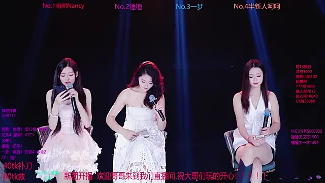 Amazing-001 online show from November 15, 2025, 1:51 pm