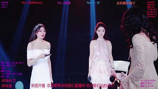 Amazing-001 online show from November 17, 2025, 1:39 pm