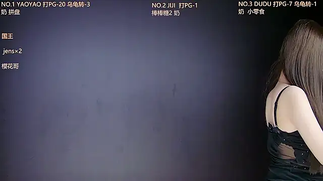 88 Emeralds online show from November 28, 2025, 9:28 pm