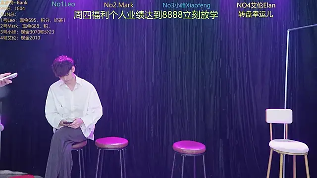 AAA-winner online show from November 27, 2025, 4:25 am