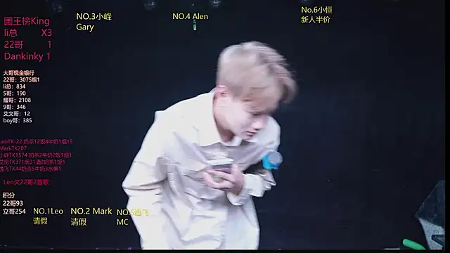 Snapshot of AAA-winner chatting on February 4, 2026, 3:34 am AAA-winner online show from February 4, 2026, 3:34 am