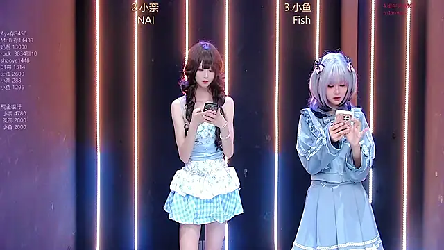 dream-ovo online show from November 8, 2025, 12:55 am