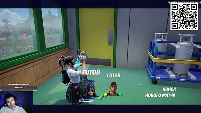 Snapshot of Ak_Macros chatting on February 18, 2026, 4:47 pm Ak Macros online show from February 18, 2026, 4:47 pm