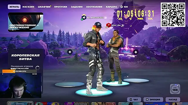 Ak Macros online show from March 13, 2026, 2:23 pm