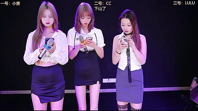 Emerald Girls online show from November 13, 2025, 12:31 am