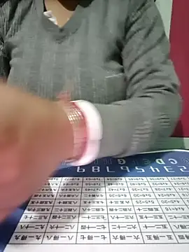 Kajal-585 online show from December 20, 2025, 9:27 am