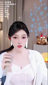 UUsweet online show from December 4, 2025, 2:26 pm