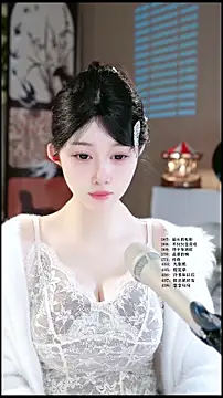 UUsweet online show from April 24, 2026, 6:05 am