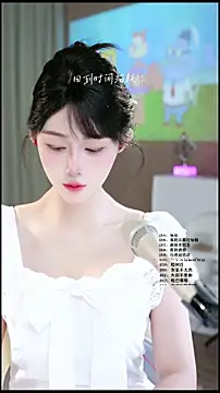 UUsweet online show from June 2, 2026, 5:42 am