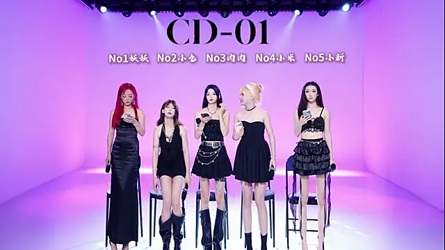 cdyyds-01 online show from April 14, 2026, 11:38 am