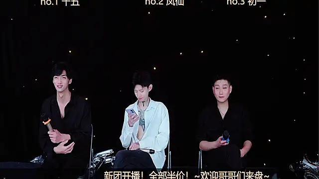 LuckyBoys666 online show from November 17, 2025, 12:22 pm