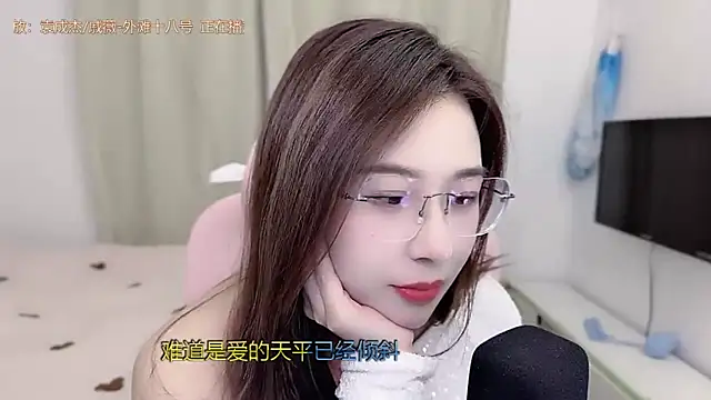 TTtia  online show from January 16, 2026, 2:32 pm