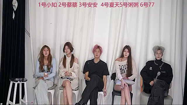 YC-XY001 online show from November 27, 2025, 1:13 pm