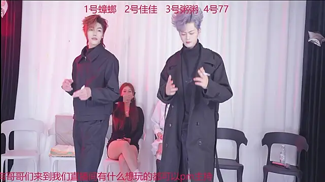 YC-XY001 online show from December 1, 2025, 2:33 pm