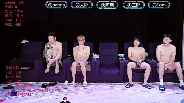 OUBA-boy online show from January 8, 2026, 11:07 pm