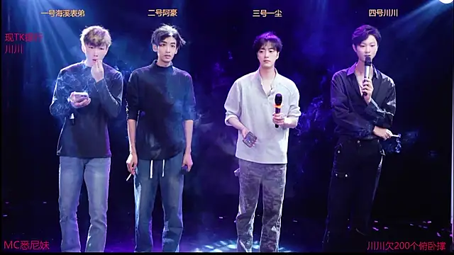 Snapshot of GStar-Boy chatting on December 17, 2025, 4:29 am GStar-Boy online show from December 17, 2025, 4:29 am