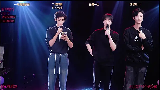 Snapshot of GStar-Boy chatting on December 19, 2025, 4:41 am GStar-Boy online show from December 19, 2025, 4:41 am