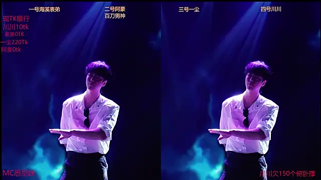 Snapshot of GStar-Boy chatting on December 20, 2025, 3:24 am GStar-Boy online show from December 20, 2025, 3:24 am