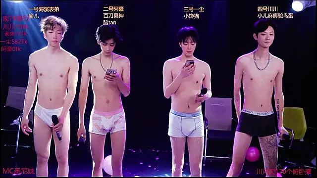 Snapshot of GStar-Boy chatting on December 22, 2025, 5:43 pm GStar-Boy online show from December 22, 2025, 5:43 pm