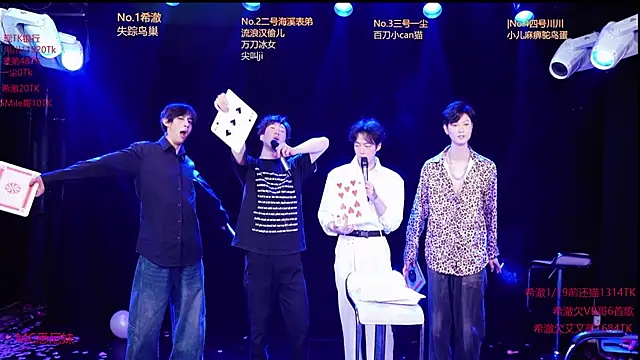 Snapshot of GStar-Boy chatting on January 15, 2026, 4:50 am GStar-Boy online show from January 15, 2026, 4:50 am