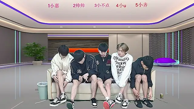 yujiannanpu online show from December 21, 2025, 11:39 am