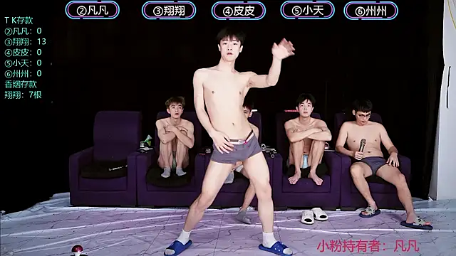 Snapshot of OUBA-002 chatting on December 21, 2025, 9:16 am OUBA-002 online show from December 21, 2025, 9:16 am