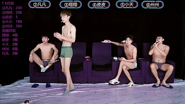 Snapshot of OUBA-002 chatting on December 22, 2025, 9:17 am OUBA-002 online show from December 22, 2025, 9:17 am