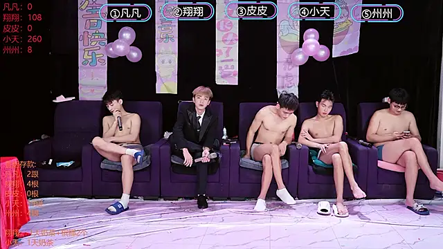 Snapshot of OUBA-002 chatting on January 8, 2026, 9:22 am OUBA-002 online show from January 8, 2026, 9:22 am