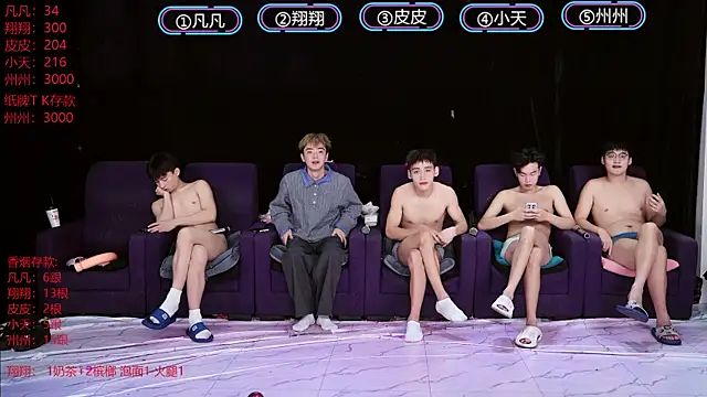 Snapshot of OUBA-002 chatting on January 10, 2026, 9:33 am OUBA-002 online show from January 10, 2026, 9:33 am