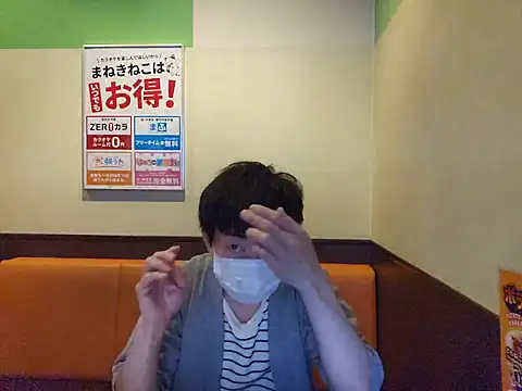 Snapshot of sweets_danshi chatting on May 22, 2026, 10:43 am sweets danshi online show from May 22, 2026, 10:43 am