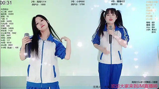 Snapshot of JM-111 chatting on January 11, 2026, 8:19 am JM-111 online show from January 11, 2026, 8:19 am