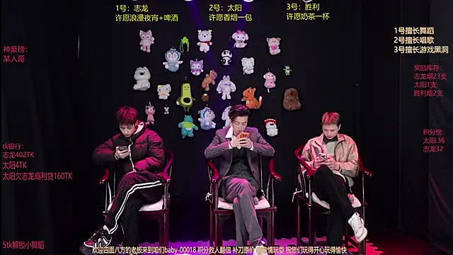 baby-000188 online show from January 9, 2026, 2:20 pm