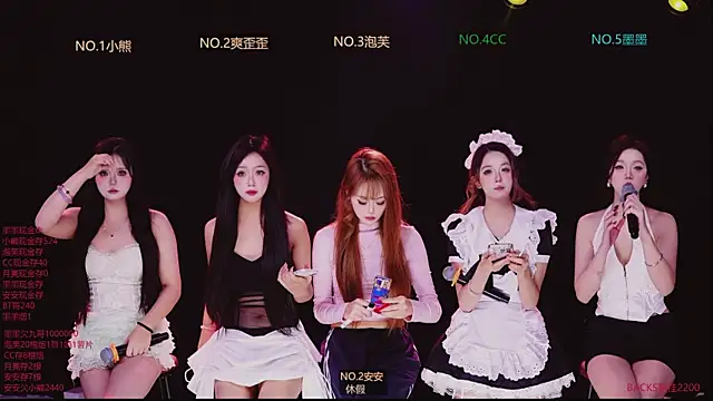 HG-520 online show from December 20, 2025, 10:44 am