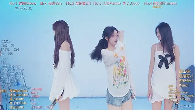 SSF-888 online show from April 4, 2026, 5:27 am