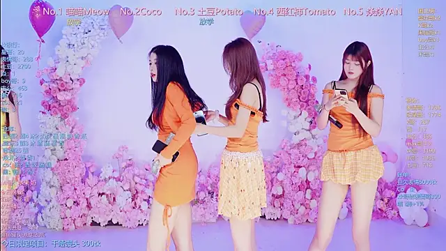 SSF-888 online show from May 15, 2026, 6:42 am