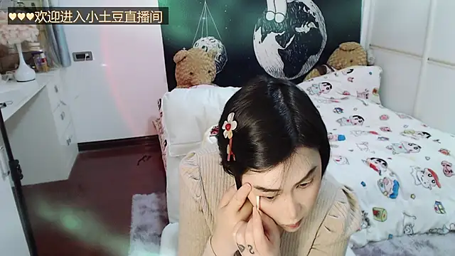 Sweet-1996 online show from January 6, 2026, 7:12 am