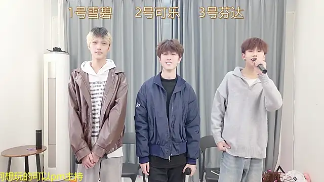 Snapshot of YCBOYS-005 chatting on December 22, 2025, 8:33 am YCBOYS-005 online show from December 22, 2025, 8:33 am