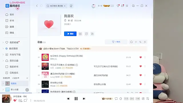 -J-o-y- online show from January 10, 2026, 5:48 pm