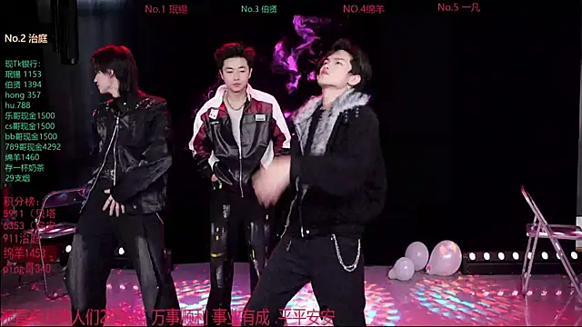 EXO-cbz online show from February 12, 2026, 8:09 am