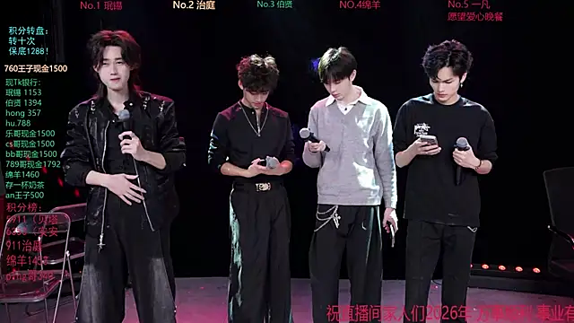 EXO-cbz online show from February 26, 2026, 7:29 am