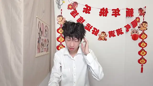 afahyu online show from March 29, 2026, 1:55 pm