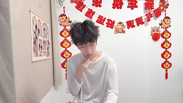 afahyu online show from April 5, 2026, 2:14 pm