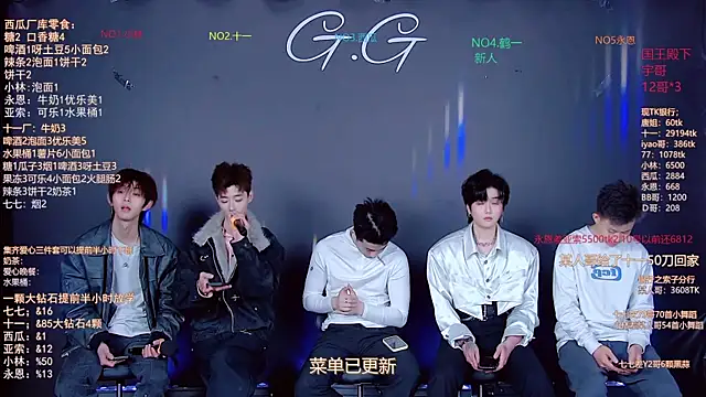 TNT-520 online show from January 16, 2026, 12:09 pm