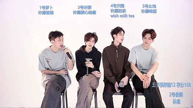 Snapshot of HD-stick998 chatting on February 10, 2026, 8:29 am HD-stick998 online show from February 10, 2026, 8:29 am