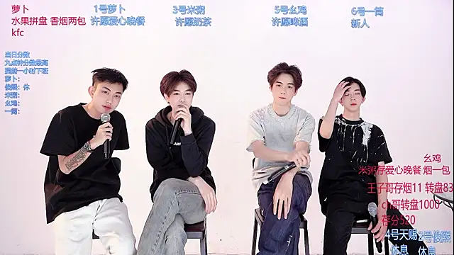 Snapshot of HD-stick998 chatting on February 28, 2026, 8:26 am HD-stick998 online show from February 28, 2026, 8:26 am