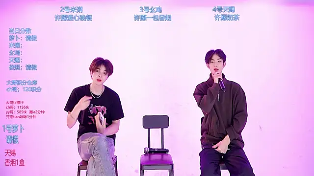 Snapshot of HD-stick998 chatting on March 15, 2026, 8:42 am HD-stick998 online show from March 15, 2026, 8:42 am