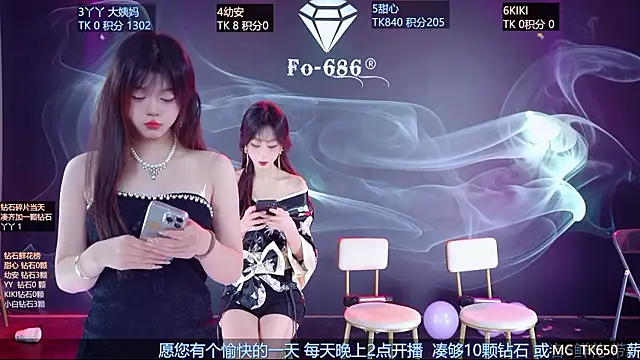 FO-686- online show from February 2, 2026, 6:17 pm